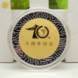 银镶金纪念章定制员工入职十周年纪念章制作周年庆银纪念章订做