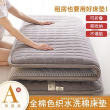 新疆棉花床垫软垫家用卧室榻榻米垫子学生宿舍床褥子单人租房专用