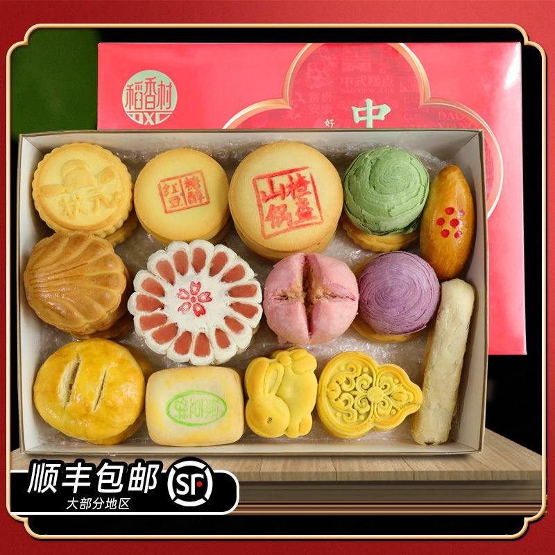 北京糕点京八件礼盒1090g多款传统手工点心零食过节送礼-阿里巴巴