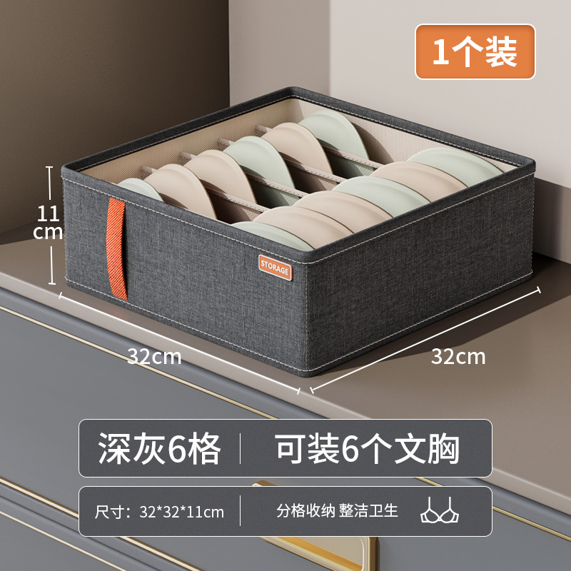 Underwear Storage Box Drawer-Type Partition Finishing Box Household Three-in-One Panty Socks Storage Fantastic Bra Storage