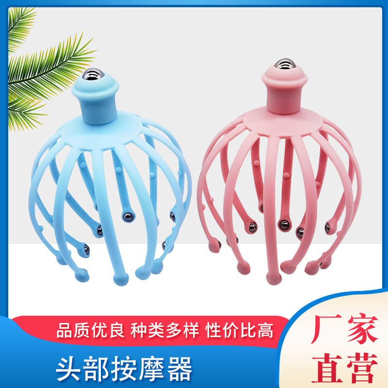 现货新款12爪头部按摩器经络头部按摩器放松头部按摩仪-阿里巴巴