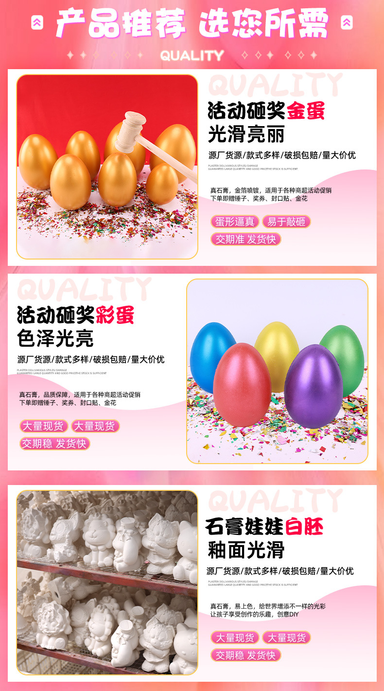 金蛋批发砸金蛋吉祥婚庆用品抽奖活动开业庆典12cm15cm20cm包邮