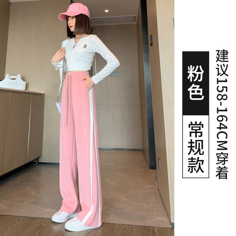 Side Wide-Leg Pants for Women 2023 New Spring and Autumn High Waist Drooping Loose Twill Straight Casual Small Sports Pants