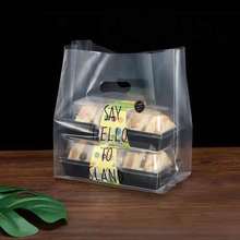 塑料食品打包袋透明烘焙甜品手提袋輕食沙拉塑料袋袋外賣快餐膠袋