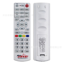 四川数字电视九洲DVC-5068适用于长虹DVB-C8800JX机顶盒遥控器