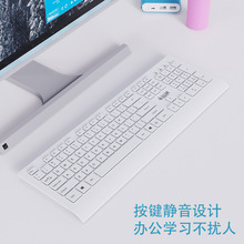 新款WX001巧克力2.4G无线键盘笔记本静音办公商务电脑104键带手托