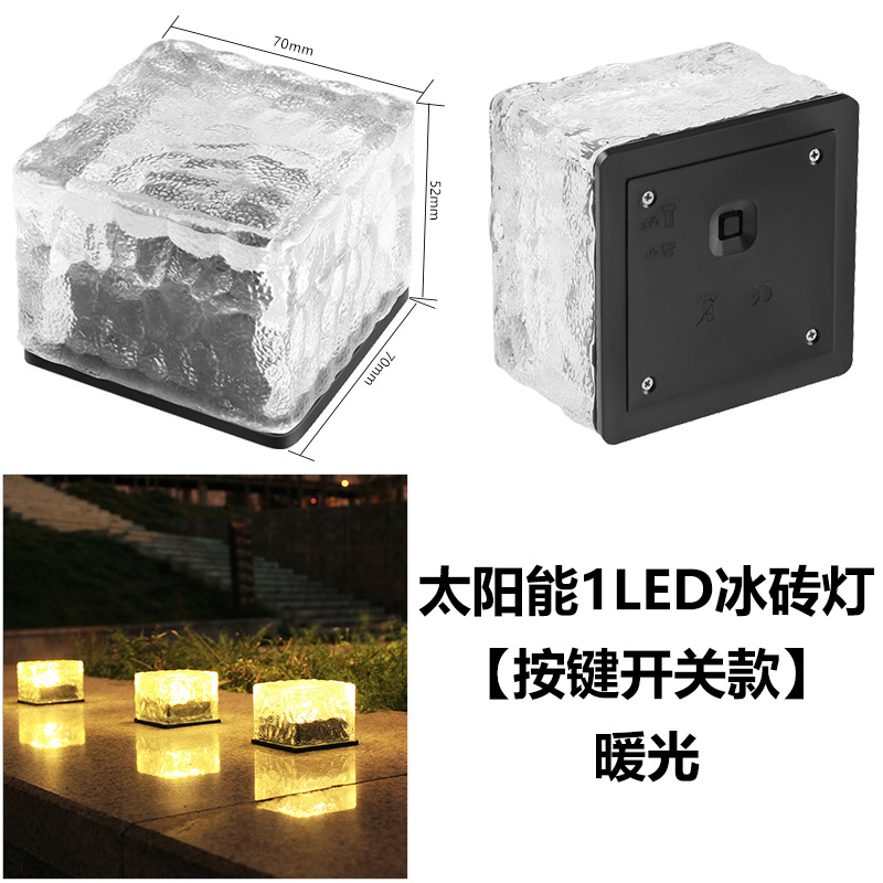 Cross-Border Outdoor 1led Solar Lamp Courtyard Landscape Decoration Ice-Cream Brick Lamp Floor Tile Square Underground Lamp Garden Lamp