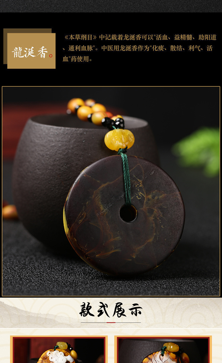 龙涎香灰琥珀龙牌吊坠挂件送长款绳链 男女款毛衣链外衣链龙 批发