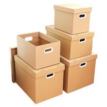 Storage box Carton with lid moving boxes packing box paper