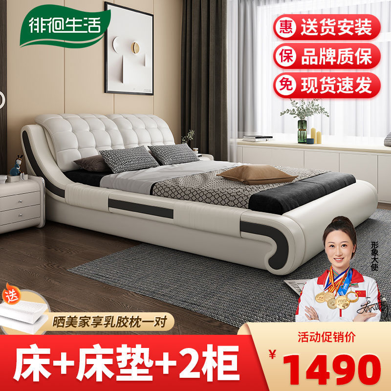 皮床主卧1.8米双人床现代简约榻榻米床1.5m储物科技布床