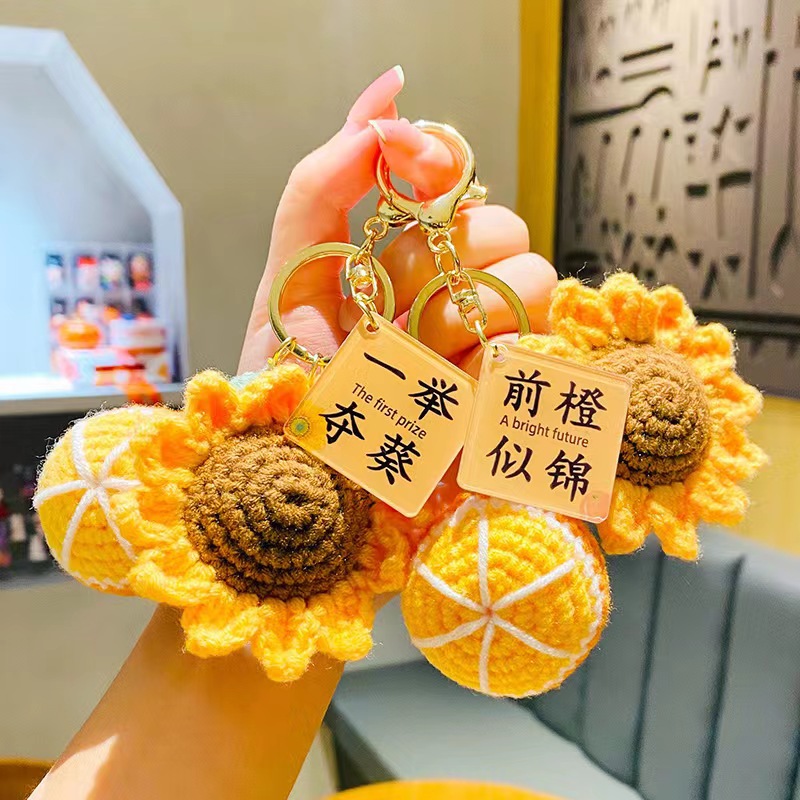 Wool Sunflower Winning Pendant Student College Entrance Examination Graduation Gift Future like Brocade Keychain Gift Box