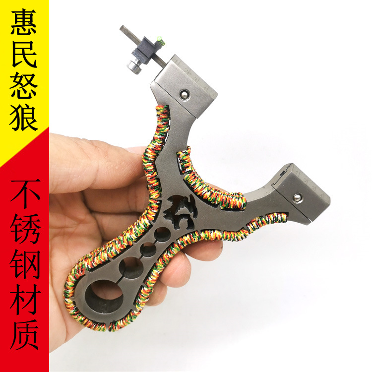 新款304不锈钢怒狼惠民扁皮快压弹弓户外玩具直板线切割外贸弹工