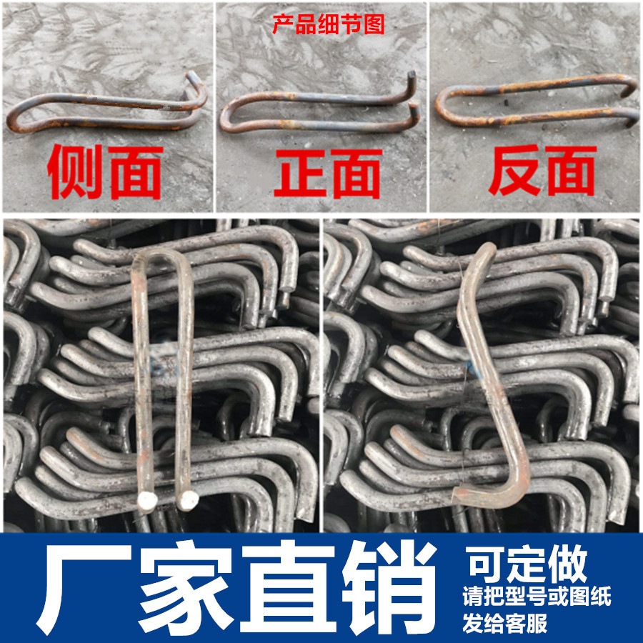 挑梁吊钩保险钩子u型s环预埋拉钩卸料拉环子钩建筑工地用通用挂钩