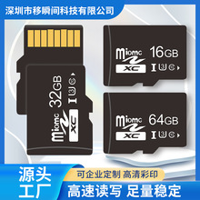 厂家批发32GB内存卡U3 16GB运动相机128GB平板64GB C10高速卡8GB