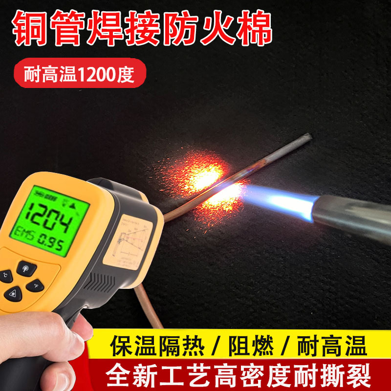 预氧丝针刺阻燃毡焊接保护冰箱空调改性碳纤维针刺棉高温阻燃