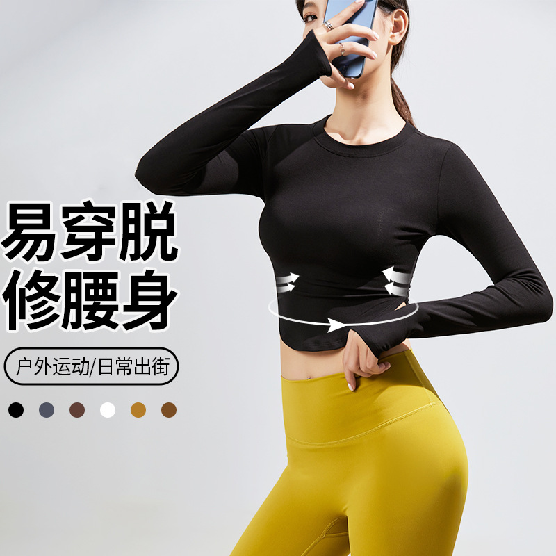 2023 Autumn and Winter New Yoga Wear Long-Sleeved Women's Sports T-shirt Slim Fit Slim Look Running Workout Clothes Top Bottoming Shirt