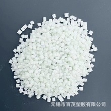 尼龙PA6加纤30尼龙加纤15耐高温尼龙阻燃增强耐磨韧性好改性尼龙