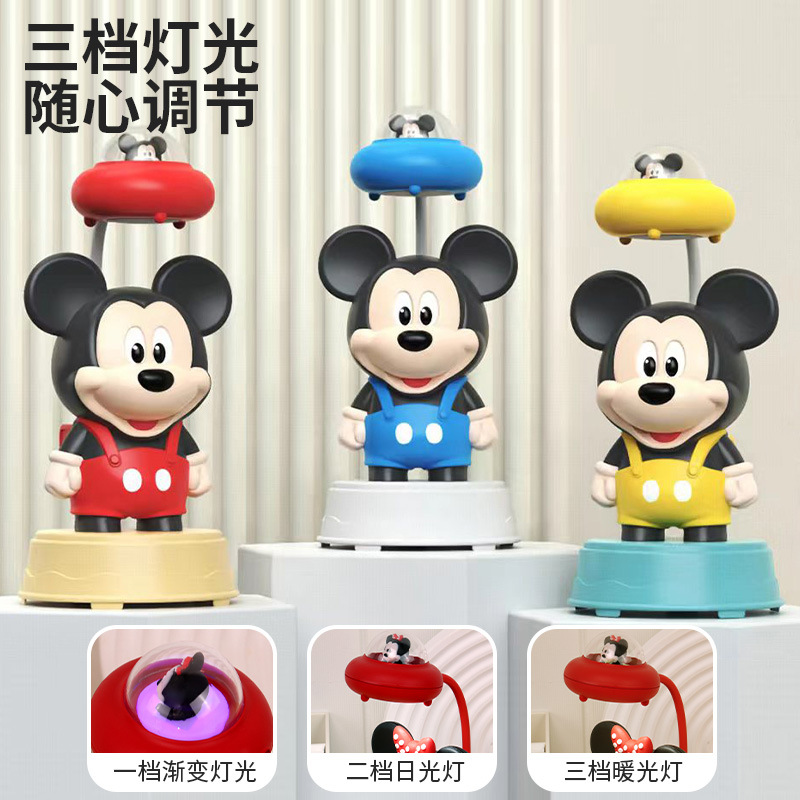 2023 New Product Creative Cartoon Mickey Minnie Bear Robot with Pencil Sharpener Desk Lamp USB Charging Eye-Protection Lamp