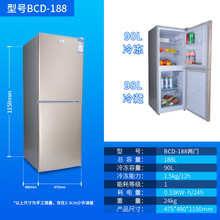 BCD-188家用双门冰箱 租房寝室两门冰箱 188L大容量保险电冰箱