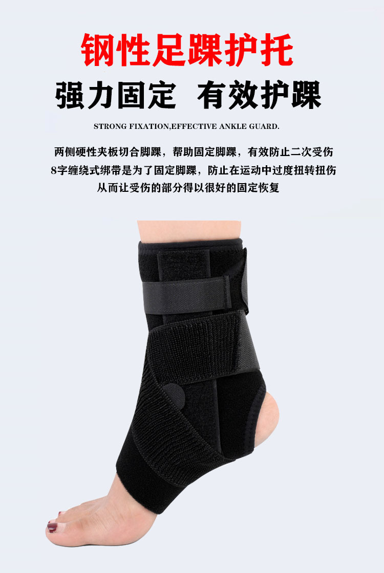 护踝足内翻足外翻矫正鞋足下垂矫形器足托矫正器中风偏瘫康复器材
