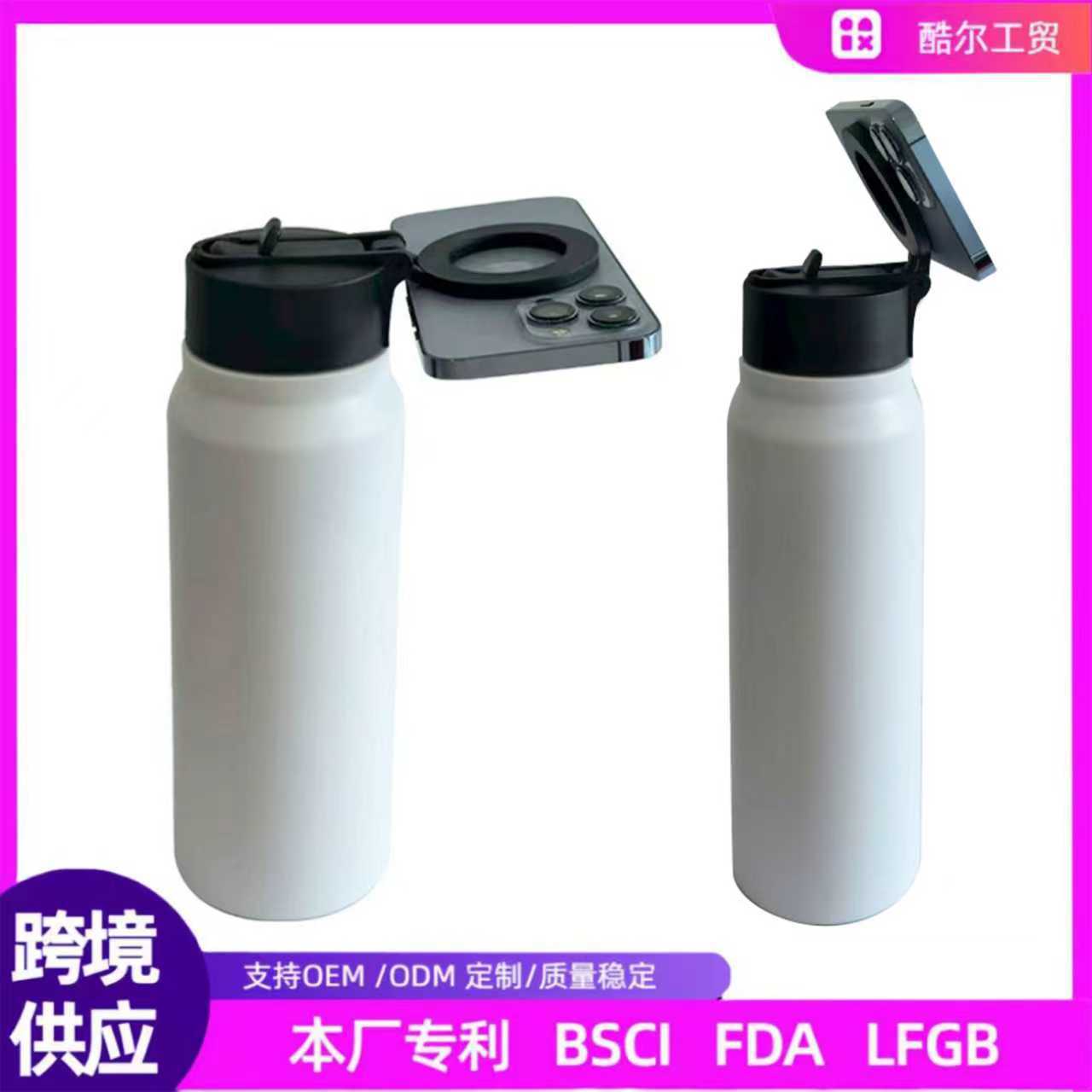 亚马逊爆款304不锈钢居家办公大容量带磁吸环手机支架保温保冷杯