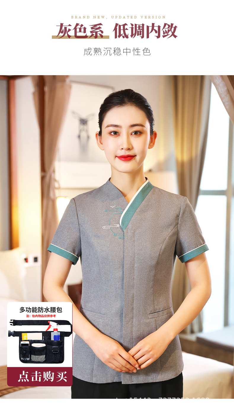 衣研堂保洁工作服短袖女夏装酒店餐厅饭店气质新款客房保洁服批发
