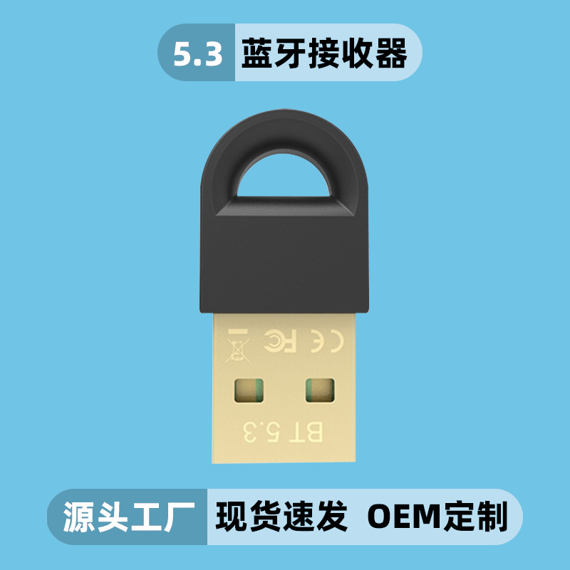 台式耳机转换器-台式耳机转换器厂家,品牌,图片,热帖-阿里巴巴