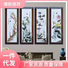 B9MQ新中式瓷板画梅兰竹菊陶瓷壁画手绘墙画玄关挂画客厅装饰画四