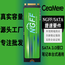 跨境固态硬盘ssd M.2 NGFF接口256G 512G 1TB台式笔记本M.2硬盘