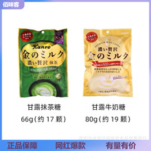 甘乐牛奶糖甘露糖果北海道风味厚奶糖日本进口年货高端喜糖80g