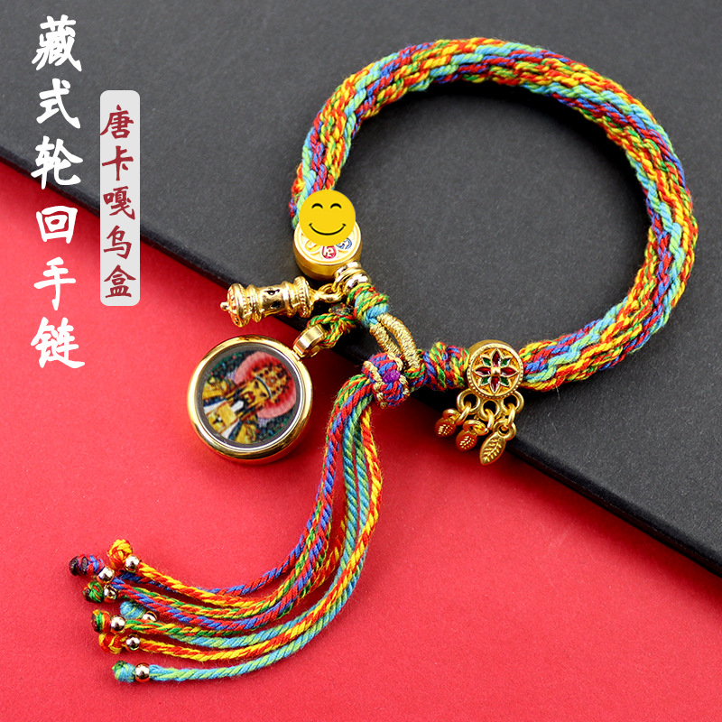 Thangka Tibetan Style Carrying Strap Hand Rub Cotton String Woven Bracelet Five Gods of Wealth Eyes Zachilam Green Tara Beads Thangka