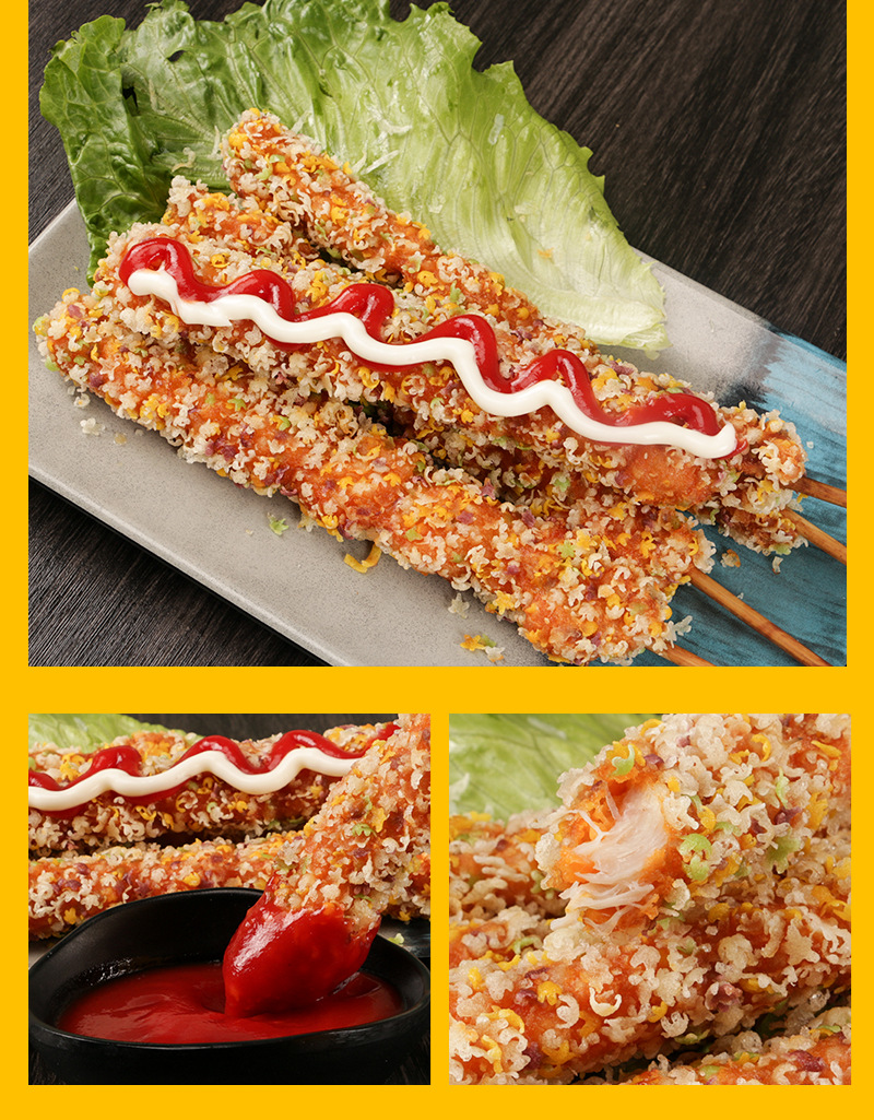 半成品食材850g 15串 雪花油炸裹粉鸡胸肉冷冻小吃鸡扒 七彩棒