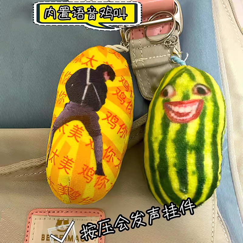 Tiktok Talking Chicken Plush You Are So Beautiful Kunkun Pendant Pressing Will Make Chicken Call Voice Plush Doll Keychain Watermelon Strip