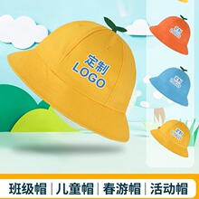 小黄帽幼儿园帽子小学生渔夫帽logo韩版日系小丸子帽儿童