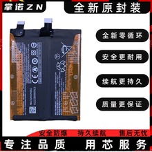 适用黑鲨3电池3s游戏手机1/2/3代电池helo黑鲨4/4 pro电板Battery