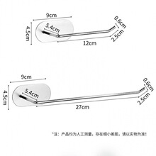 卷纸架免打孔不锈钢厨房卷纸纸巾架收纳卫生间厕所多功能置物架