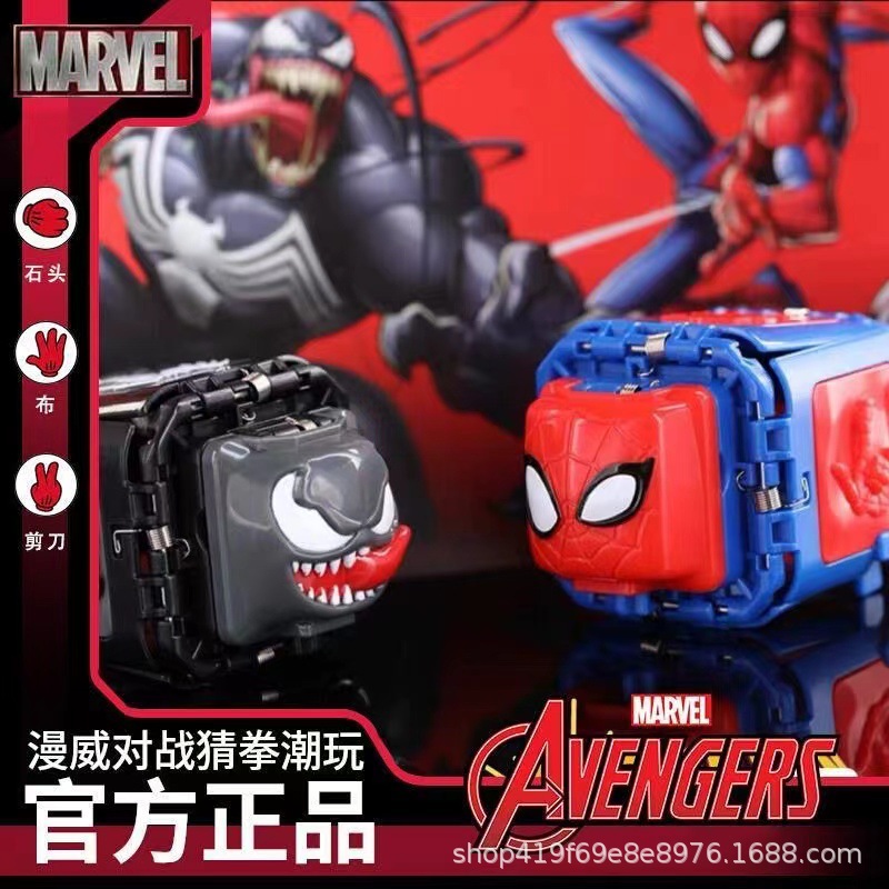 爆款新品跨境剪刀石头布复仇者蜘蛛毒液寡妇猜拳机磁铁侠磁性玩具