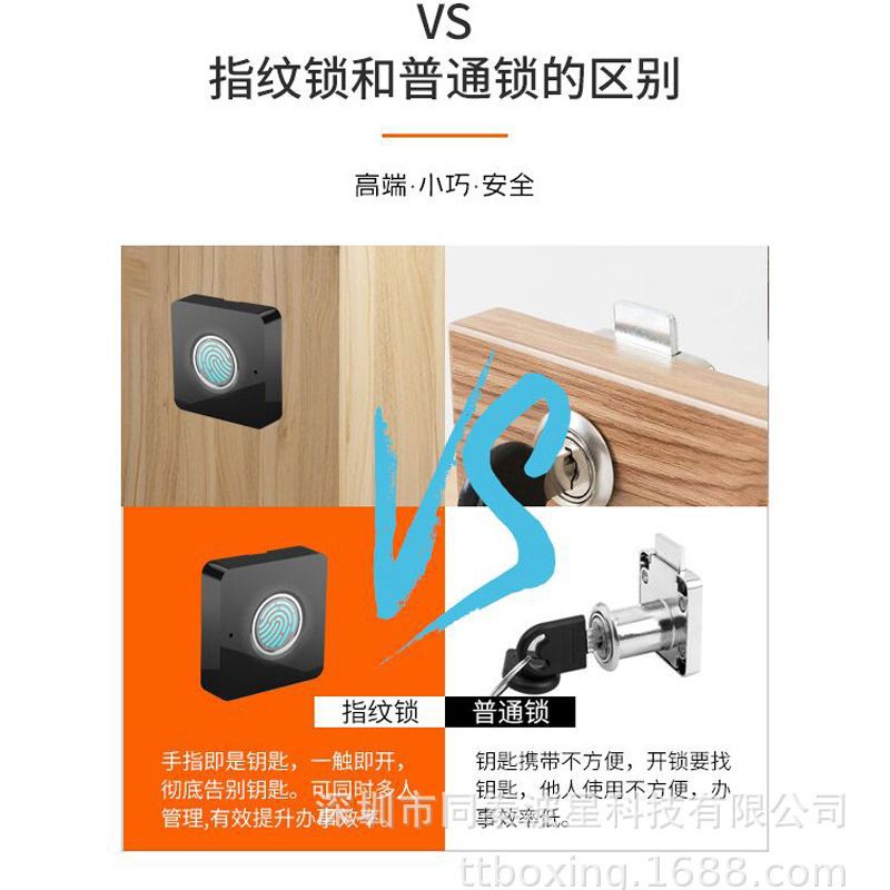 Smart Desk Drawer Lock Fingerprint Lock File Cabinet Lock Wardrobe Iron Locker Door Lock Storage Shoe Cabinet Mailbox Fingerprint