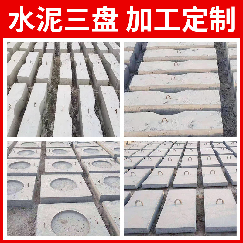 定制水泥三盘卡盘水泥钢筋混凝土拉盘 底盘电线杆拉线石水泥拉盘