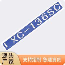 厂家直销金属铭牌标贴标识牌电镀塑料汽车尾标车标可印刷logo