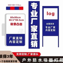 立牌保安门卫室路灯杆指示牌双面户外防水亚克力LED广告吸塑灯箱