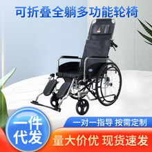 上海凤凰可折叠全躺多功能轮椅PHW903GC带手剎手动轮椅