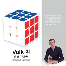 奇艺魔方格The valk3M麦神三阶磁力魔方valk3m迷你小魔方专业比赛