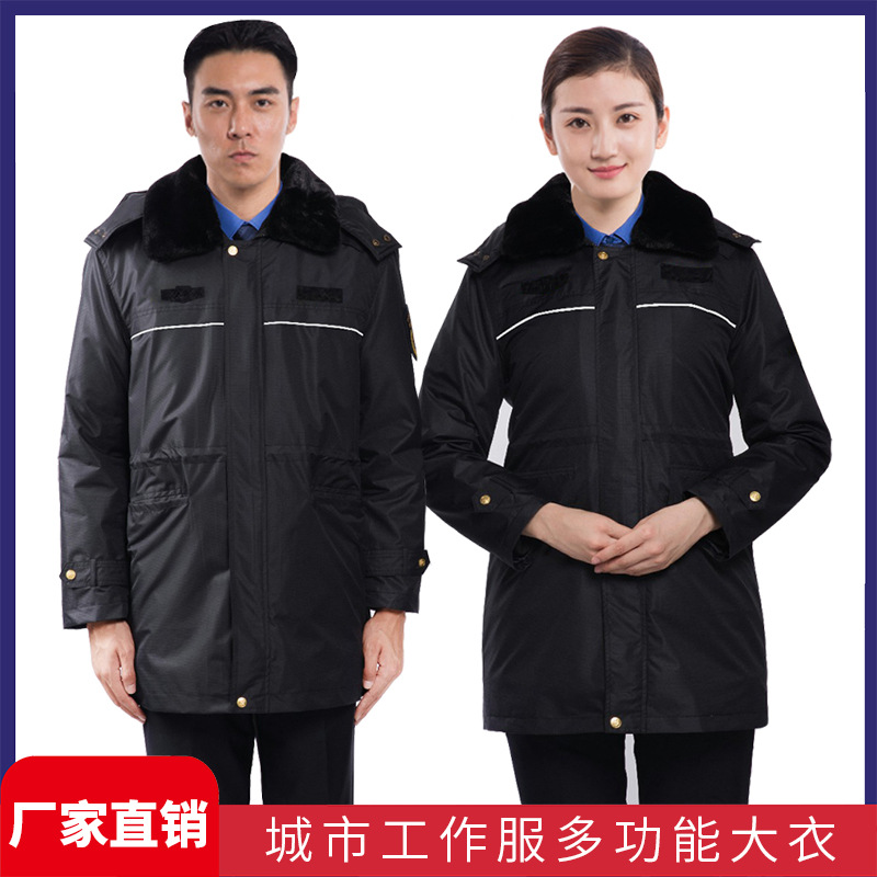 厂家批发新式城市管理城管制服冬执勤装棉袄多功能防寒服大衣