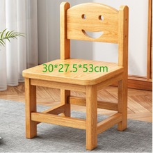 批发幼儿园小板凳实木儿童小椅子橡木小凳子实木耐用家用矮凳休闲