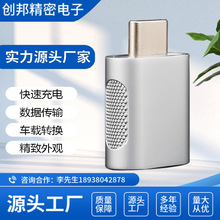 厂家供应锌合金转接头Type-c转usb适用u盘车载手机数据传输连接器