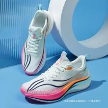 赤兔7pro碳板跑步鞋男款beng运动鞋夏季透气学生跑步鞋竞