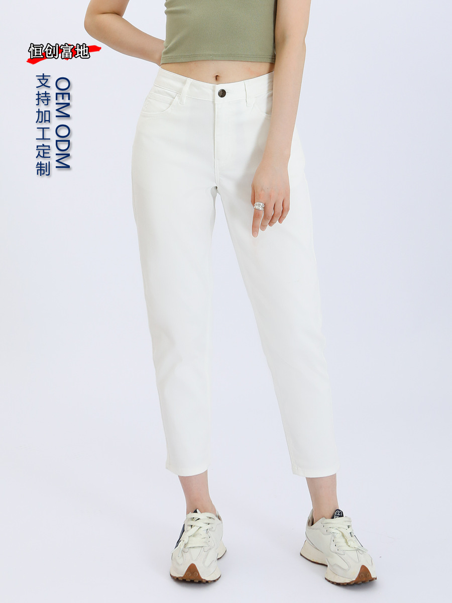 [In Stock] High Waist Straight Jeans Women's White 2023 New Spring and Summer Elastic plus Size Slimming Pear-Shaped Trousers