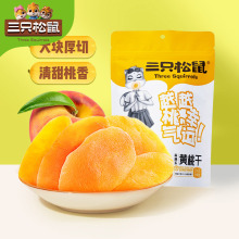 【三只松鼠黄桃干106g】休闲零食特产果脯蜜饯水果干桃干