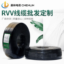 采购批发RVV4*0.5平方电源线家装城市供电200M线缆PVC护套加logo